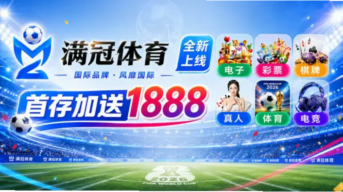 开云体育app注册步骤详解与注意事项